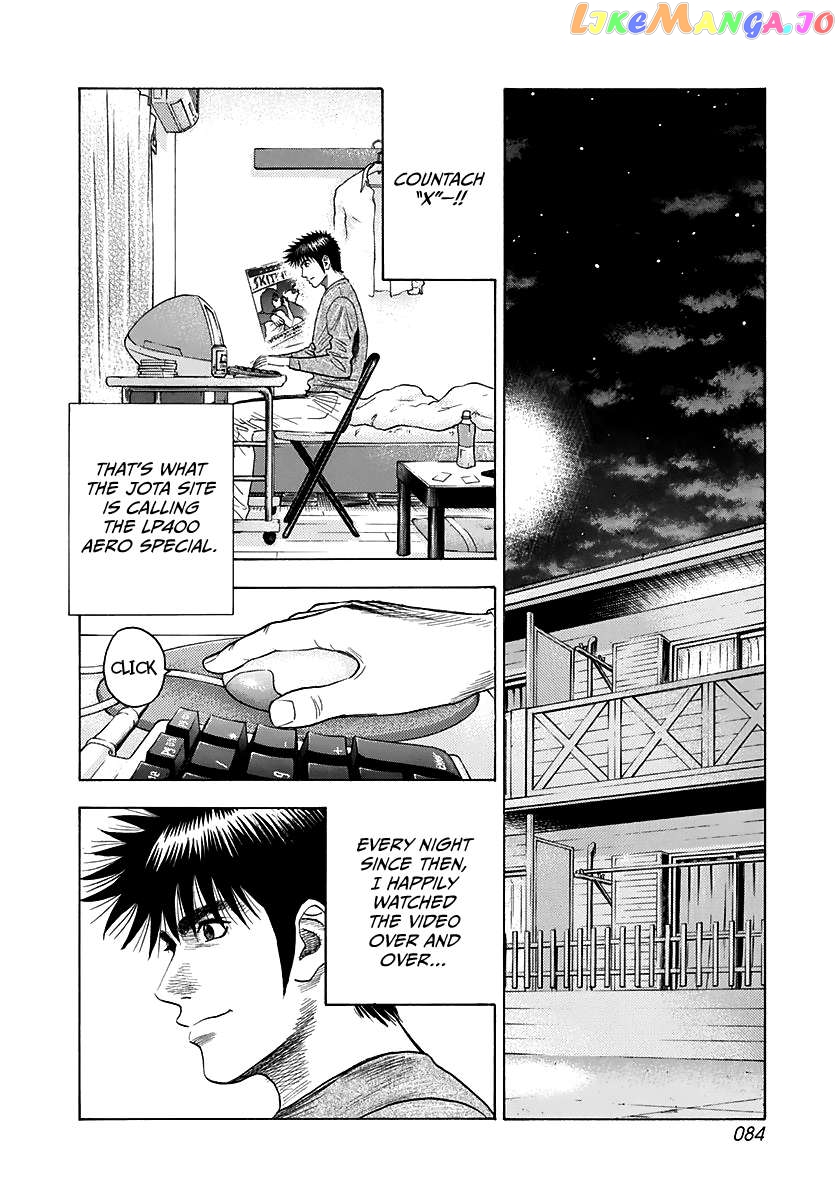 Countach - Manga Chapter 60 - page 2