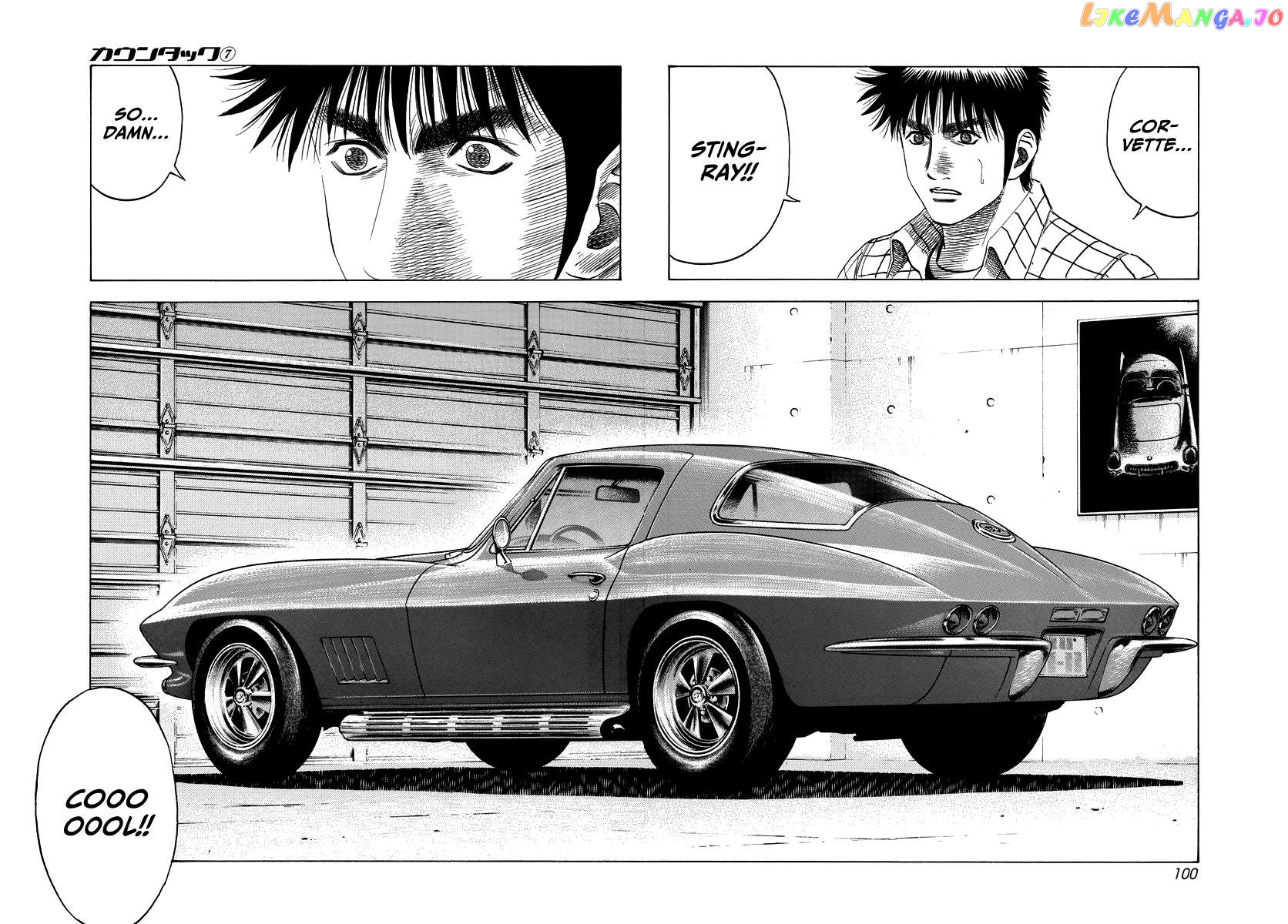 Countach - Manga Chapter 60 - page 17