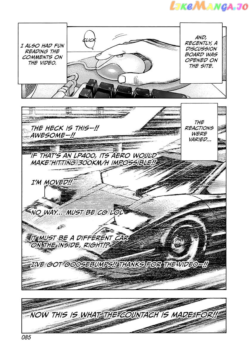 Countach - Manga Chapter 60 - page 3