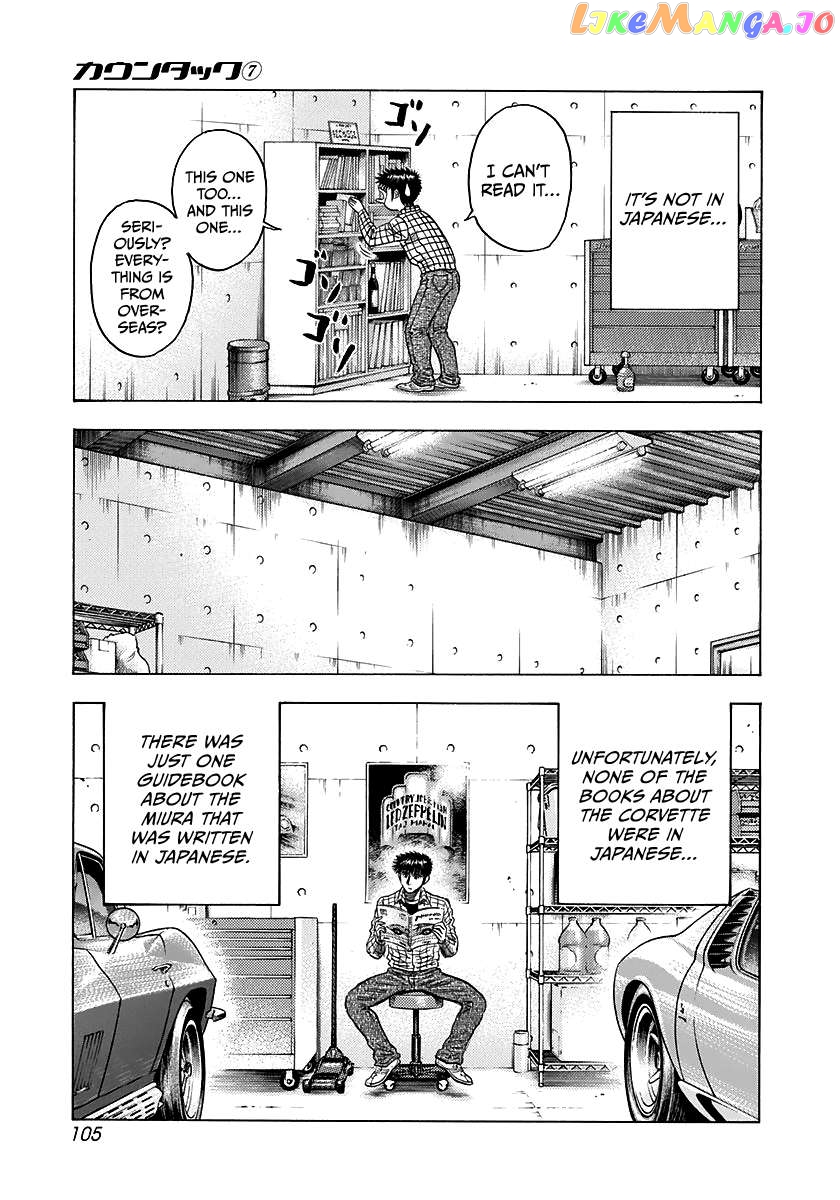 Countach - Manga Chapter 60 - page 21
