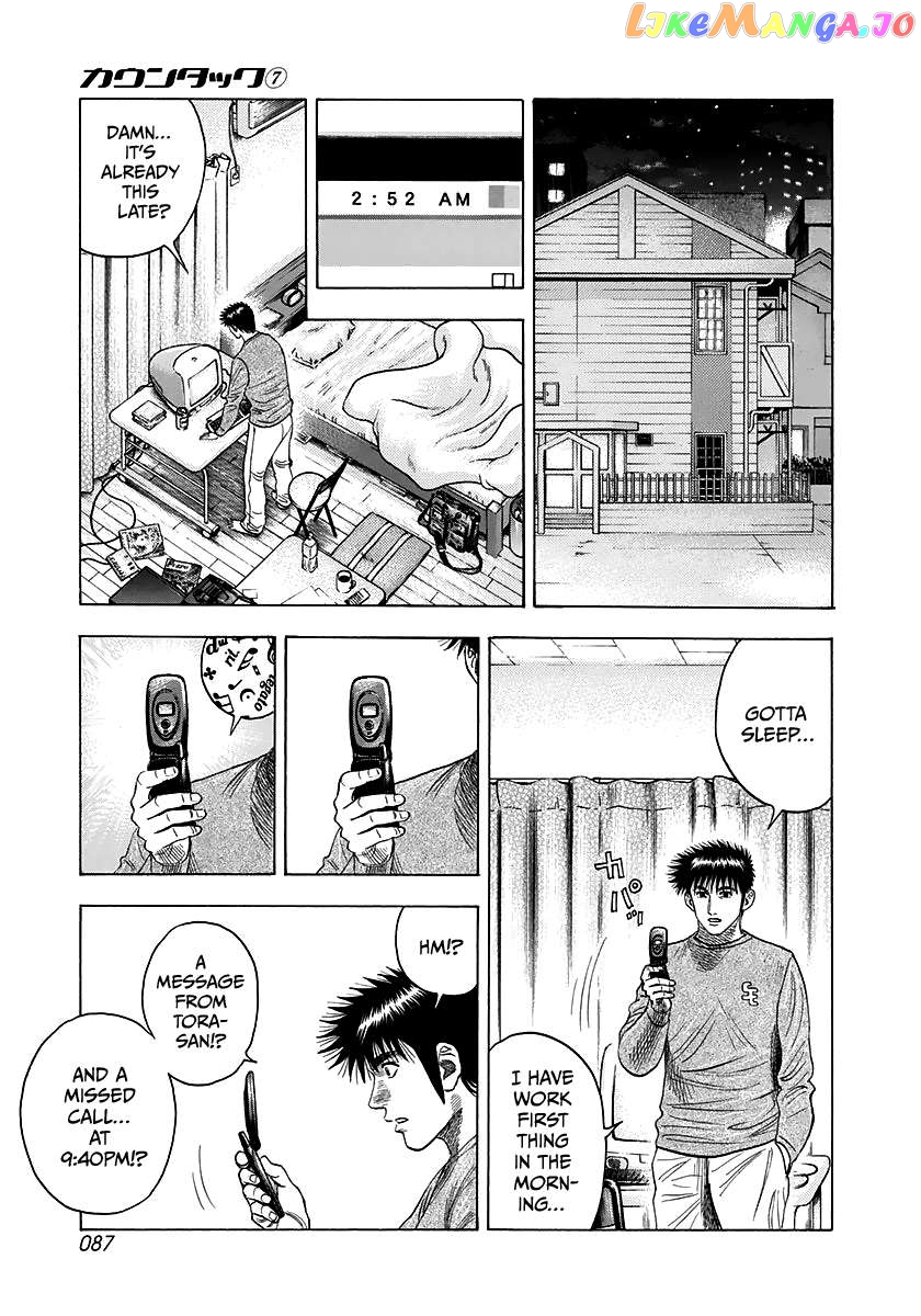 Countach - Manga Chapter 60 - page 5