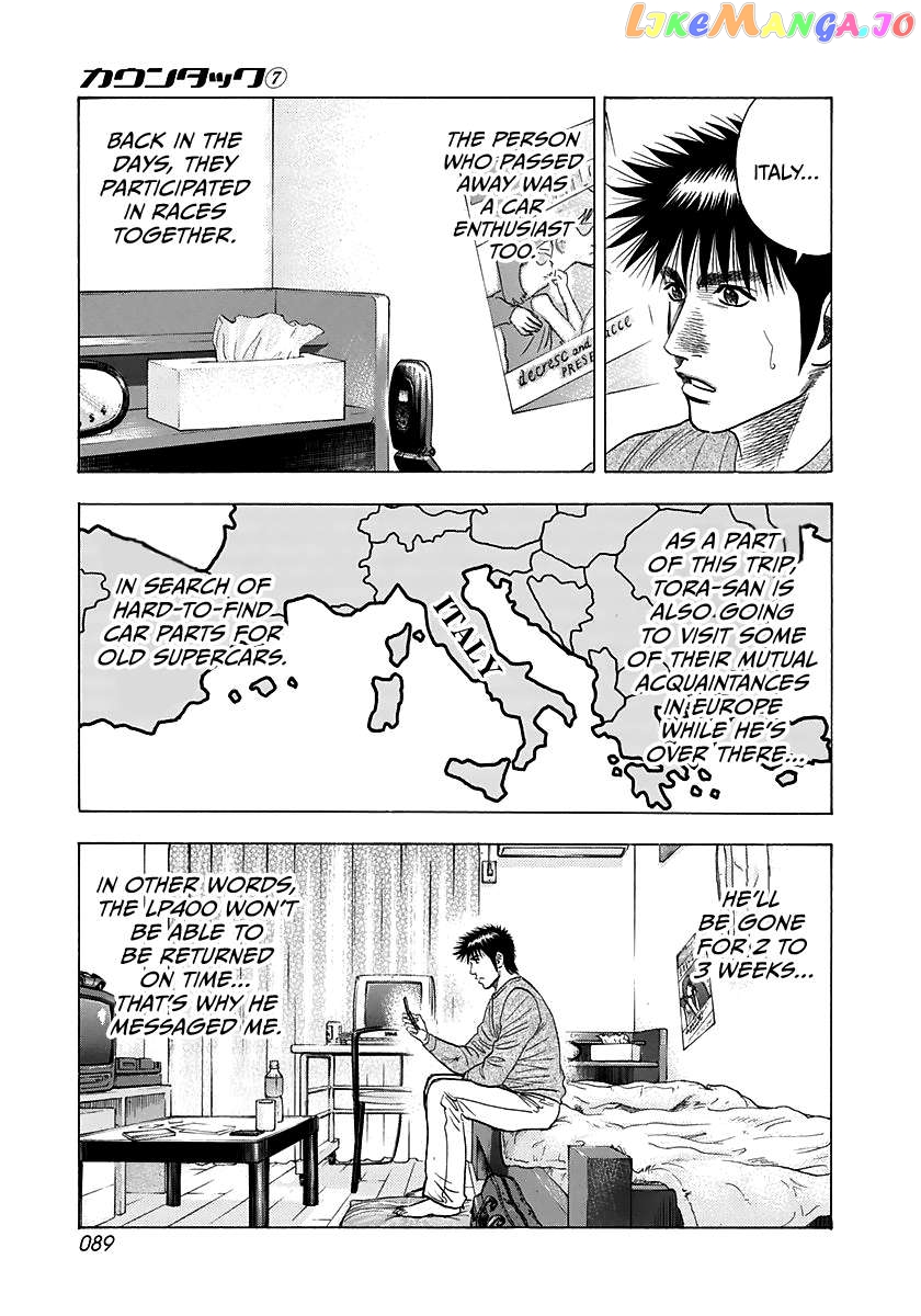 Countach - Manga Chapter 60 - page 7