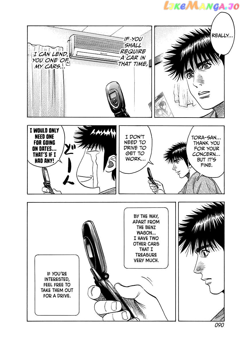 Countach - Manga Chapter 60 - page 8