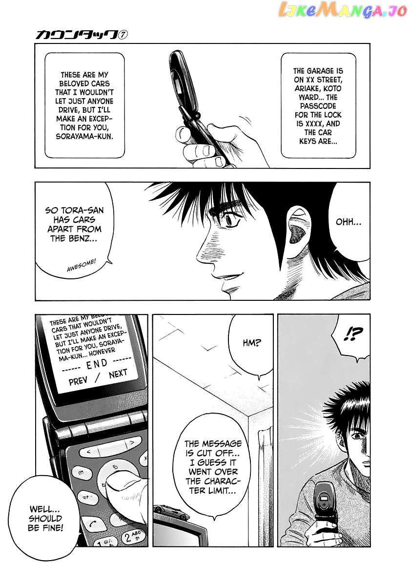 Countach - Manga Chapter 60 - page 9