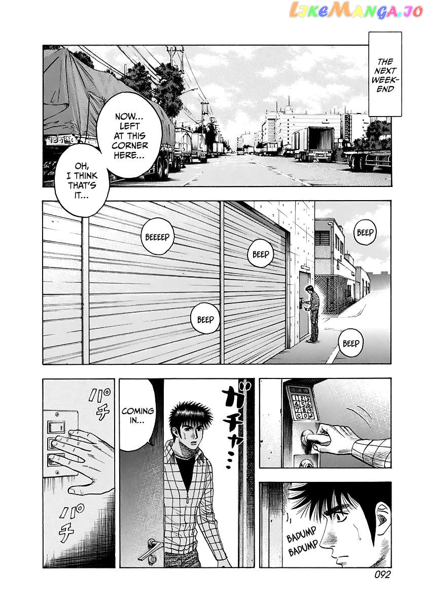 Countach - Manga Chapter 60 - page 10