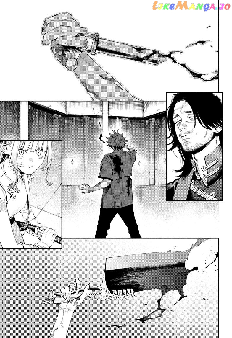 Gokurakugai - Manga Chapter 13 - page 1