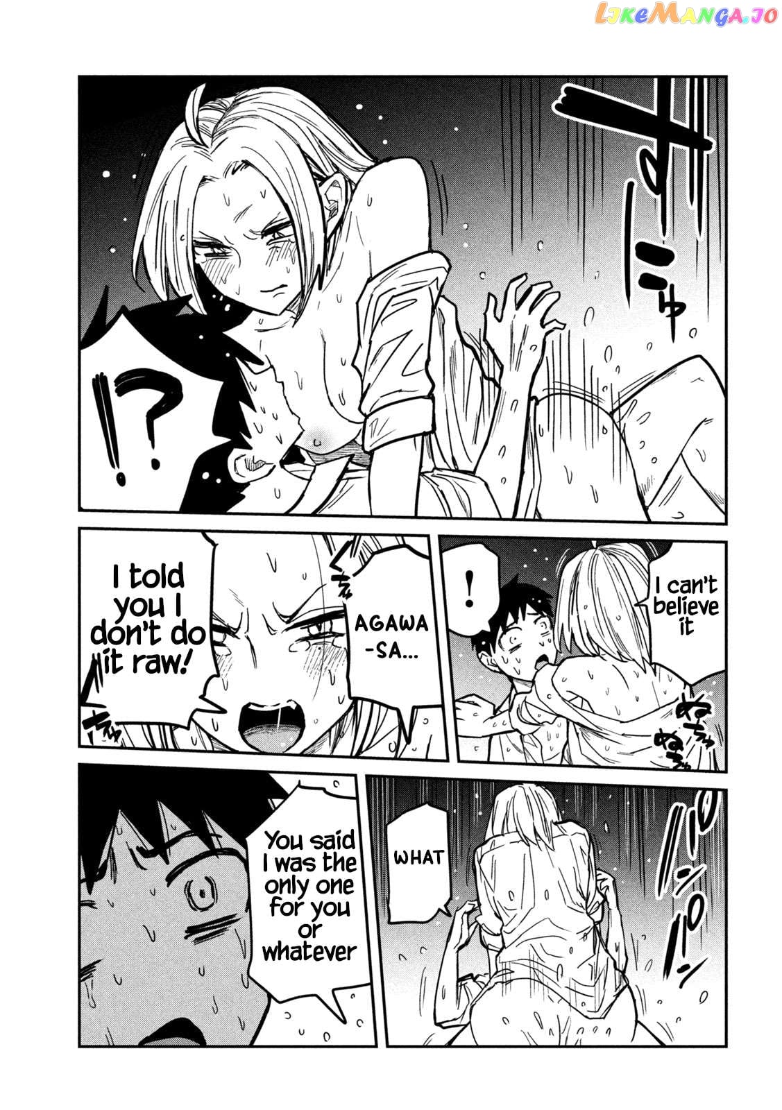 I Like You Who Can Have Sex Anyone Chapter 17 - page 7