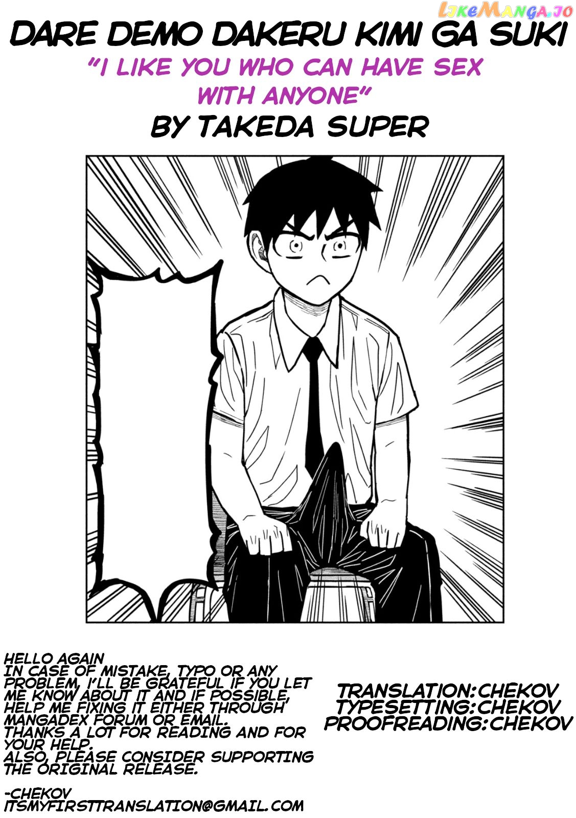 I Like You Who Can Have Sex Anyone Chapter 21 - page 16