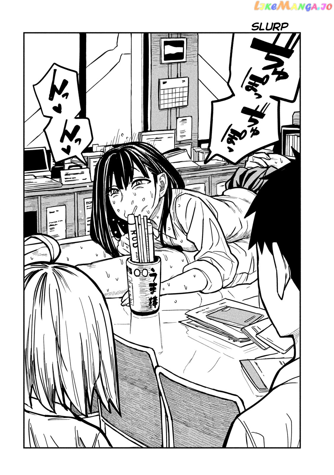 I Like You Who Can Have Sex Anyone Chapter 22 - page 14