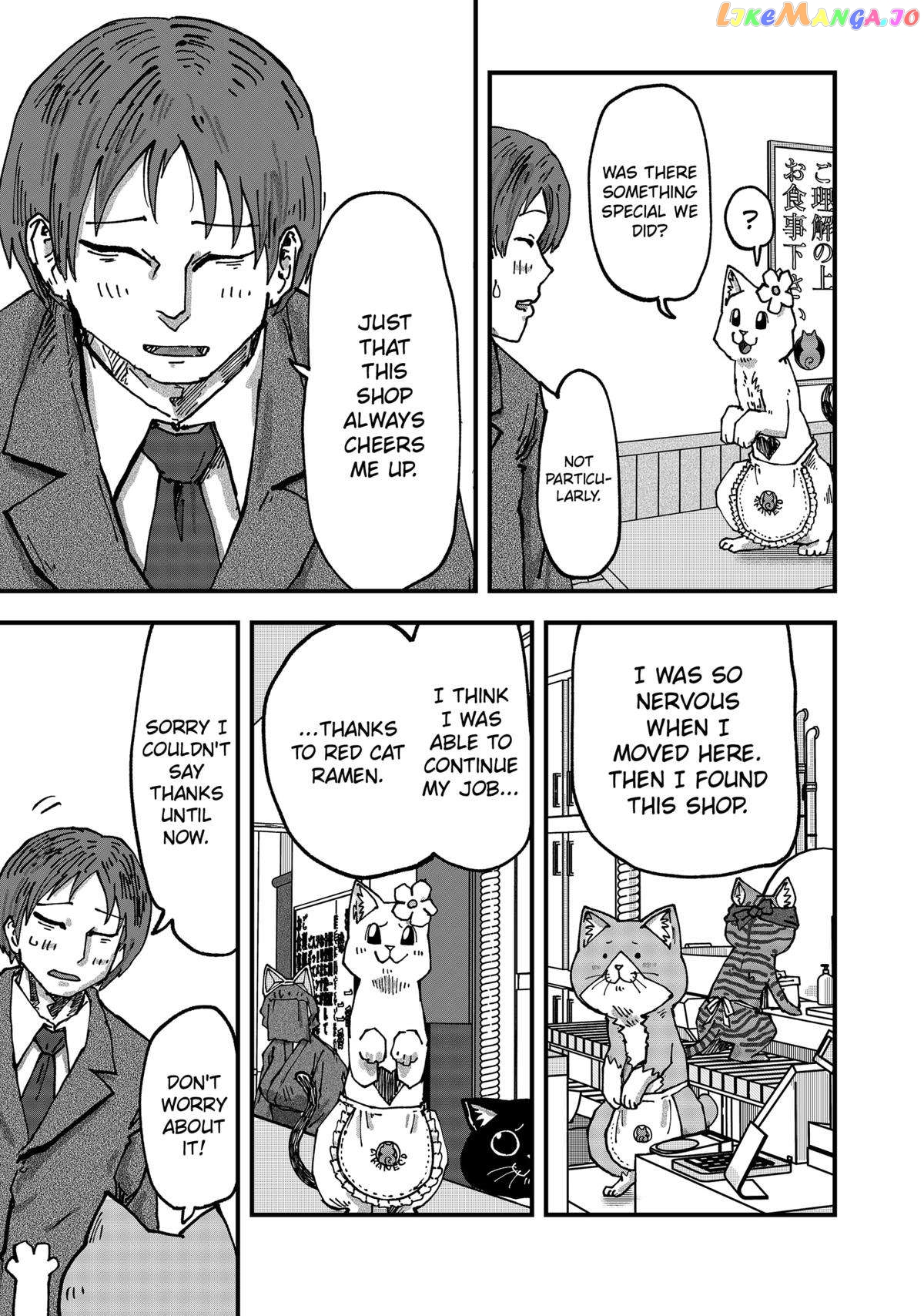 Ramen Aka Neko Chapter 49 - page 7