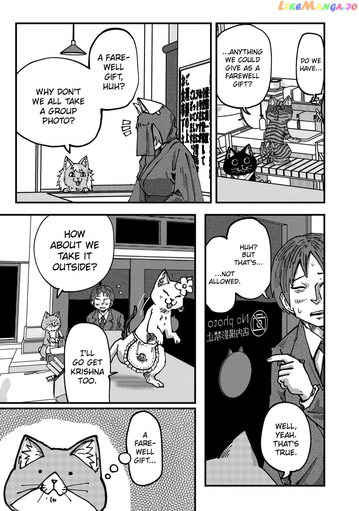 Ramen Aka Neko Chapter 49 - page 9