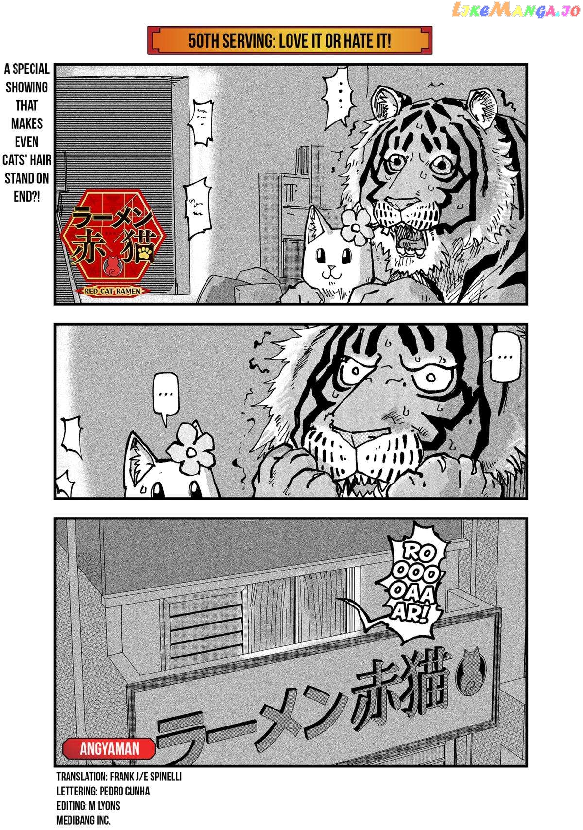 Ramen Aka Neko Chapter 50 - page 1