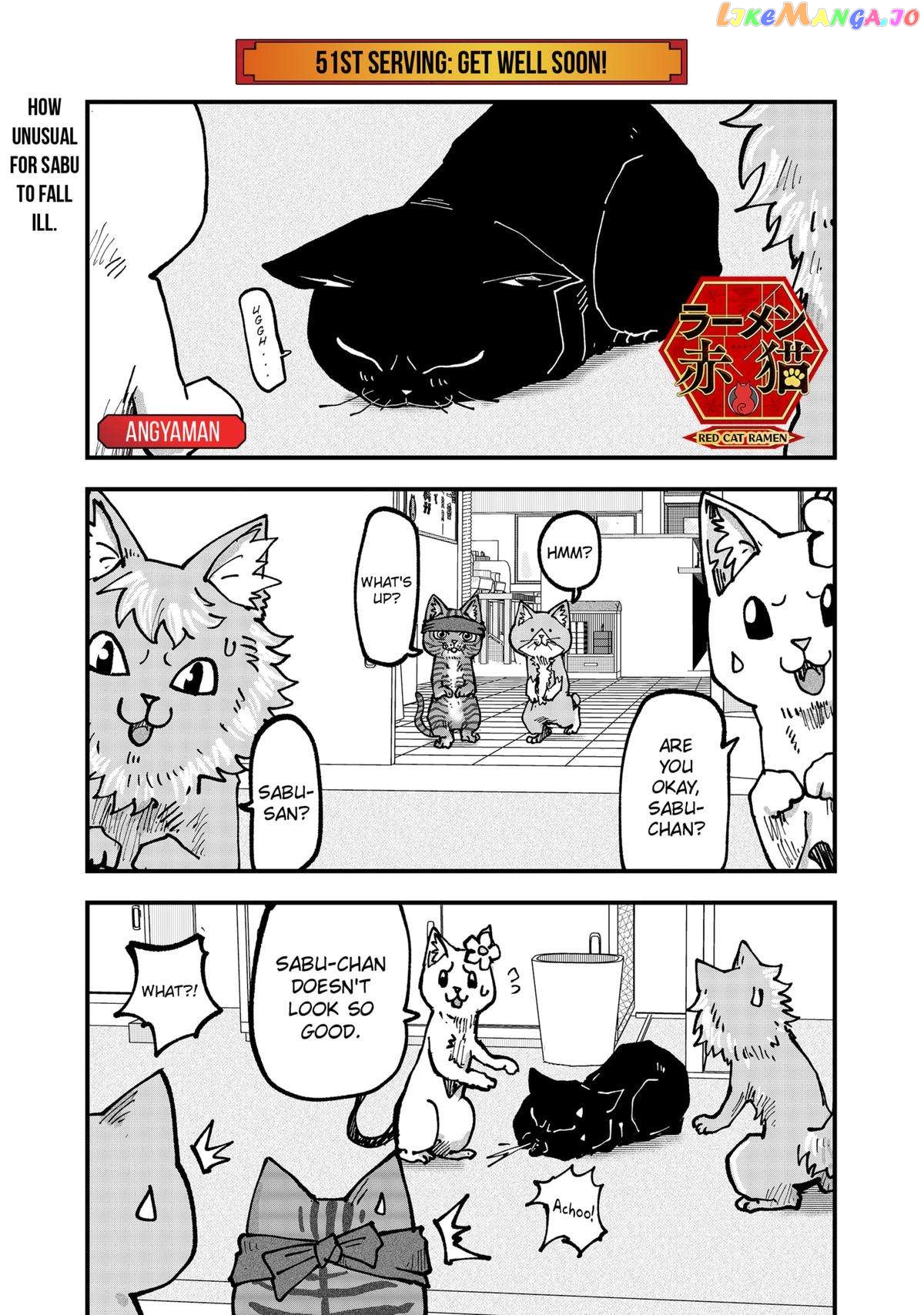 Ramen Aka Neko Chapter 51 - page 1