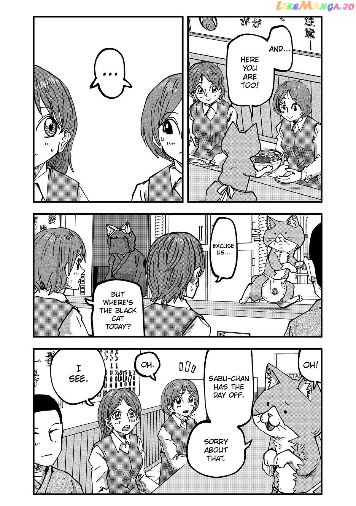 Ramen Aka Neko Chapter 51 - page 9