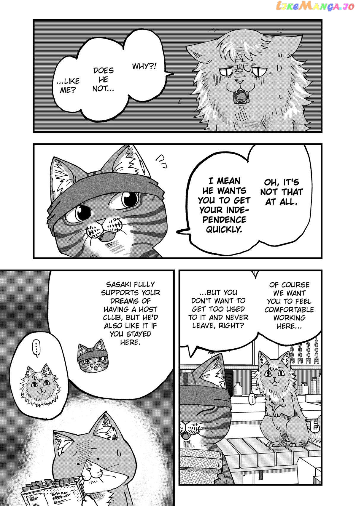 Ramen Aka Neko Chapter 53 - page 5