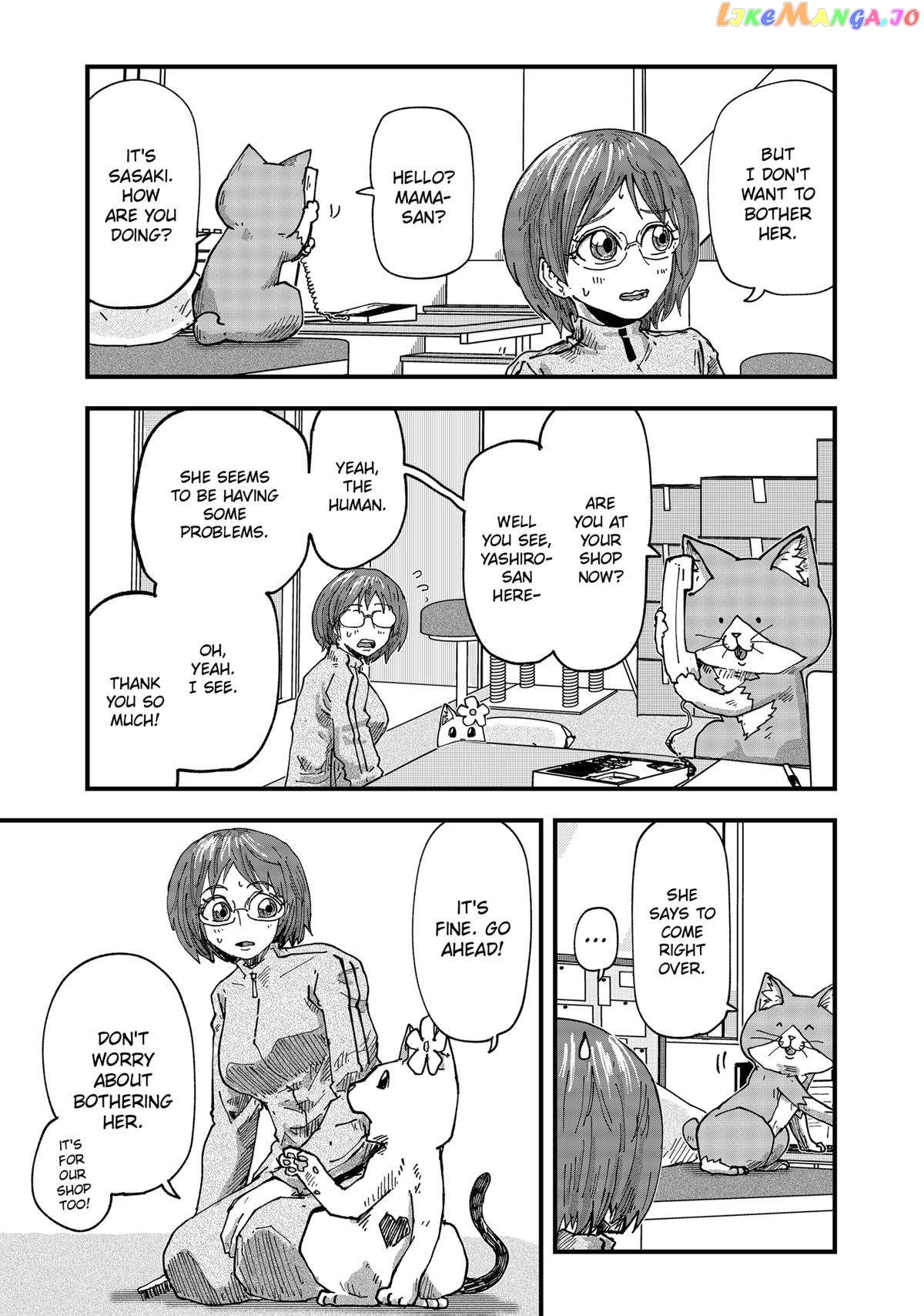 Ramen Aka Neko Chapter 54 - page 5