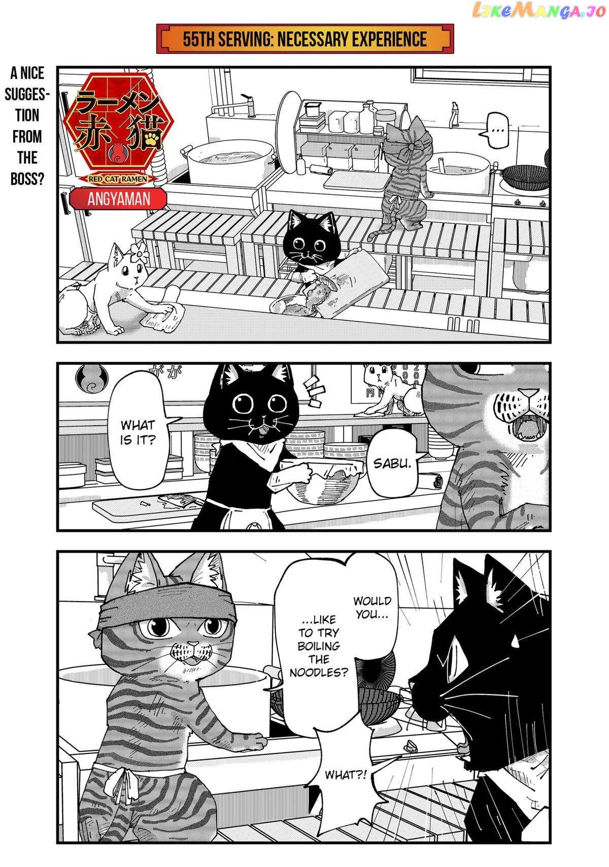 Ramen Aka Neko Chapter 55 - page 1