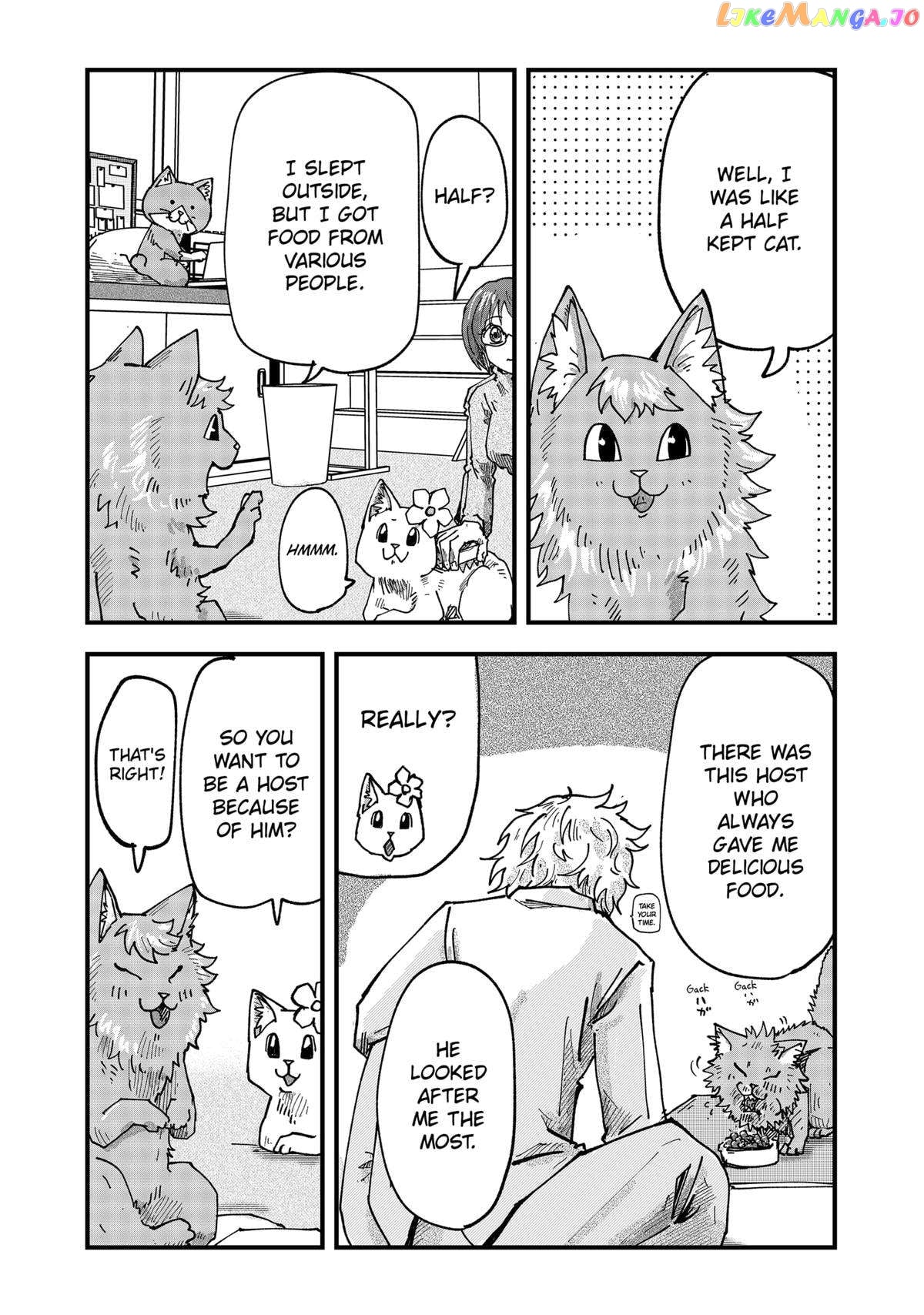Ramen Aka Neko Chapter 55 - page 12