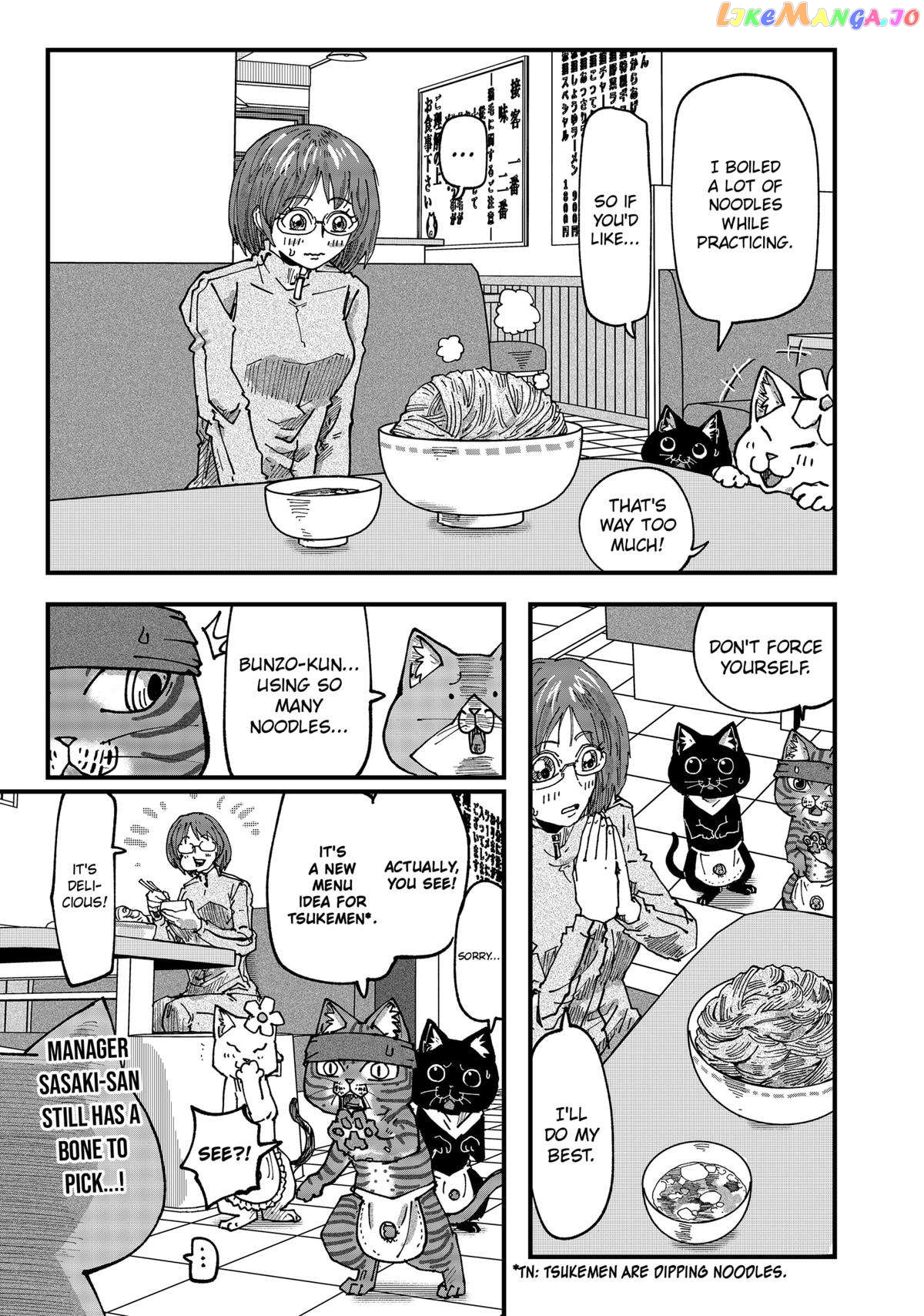 Ramen Aka Neko Chapter 55 - page 15