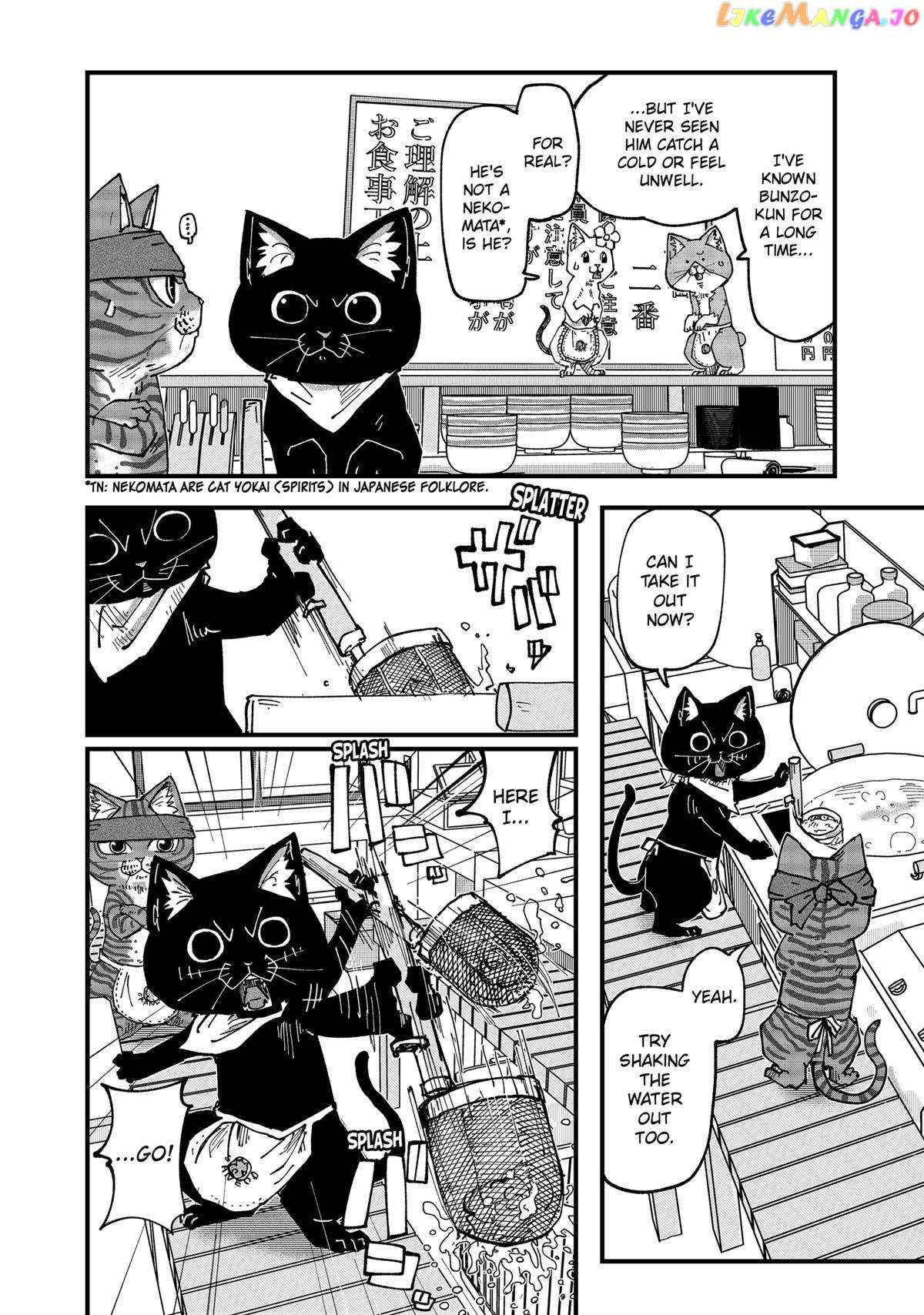 Ramen Aka Neko Chapter 55 - page 6