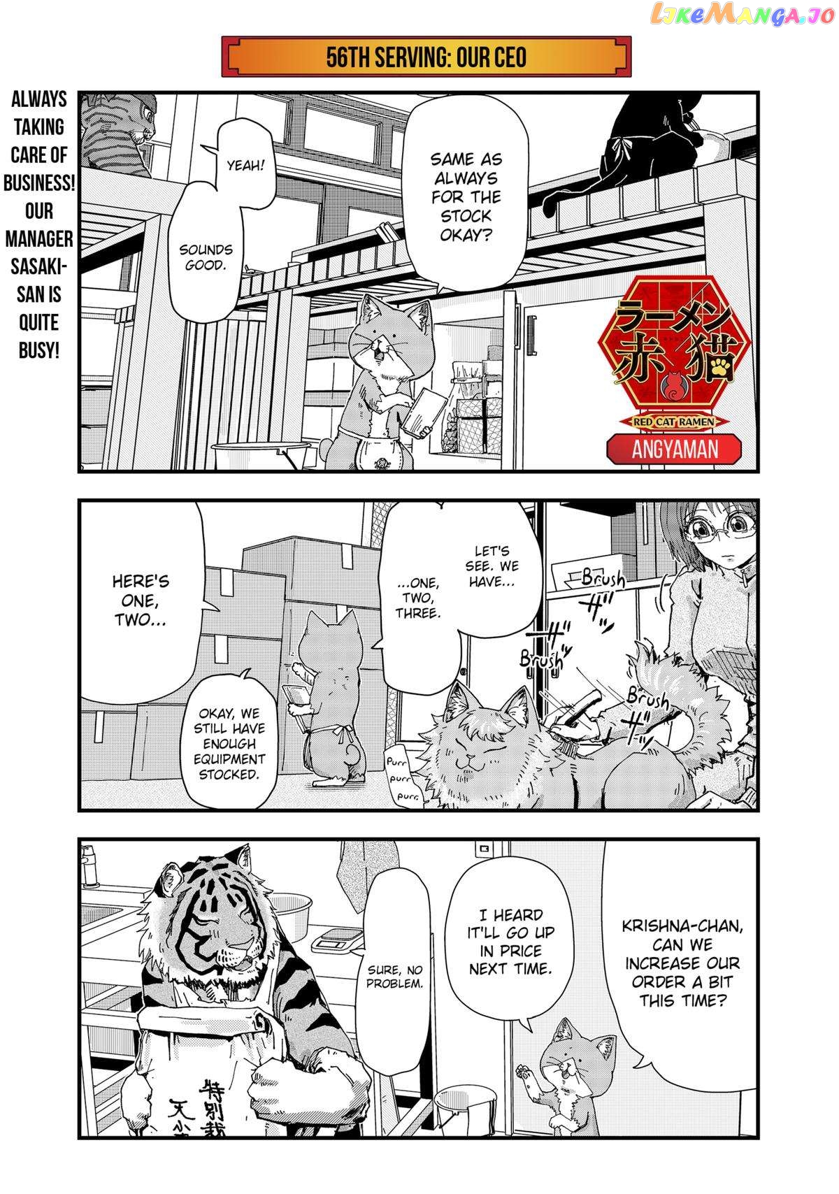 Ramen Aka Neko Chapter 56 - page 1