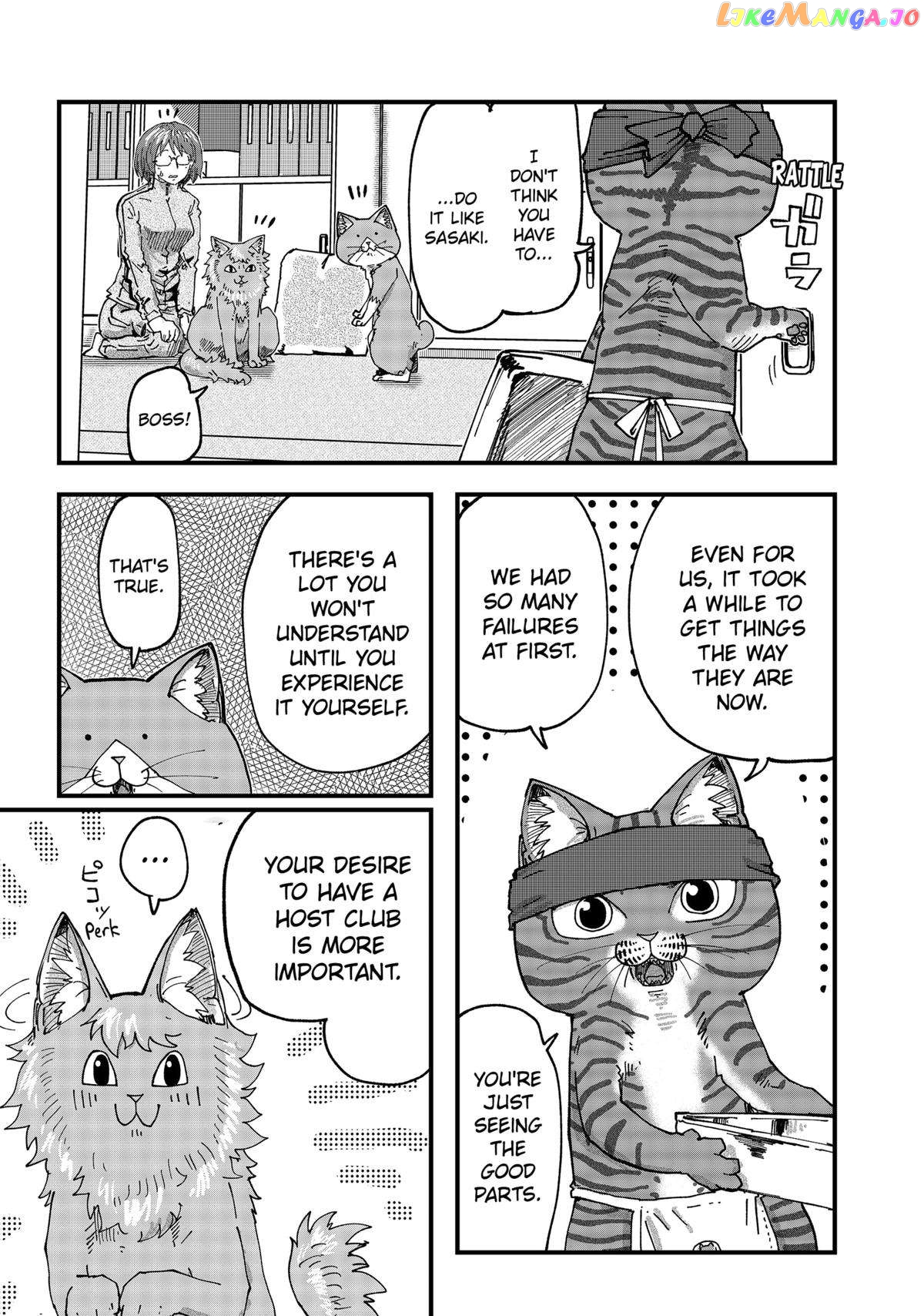 Ramen Aka Neko Chapter 56 - page 7