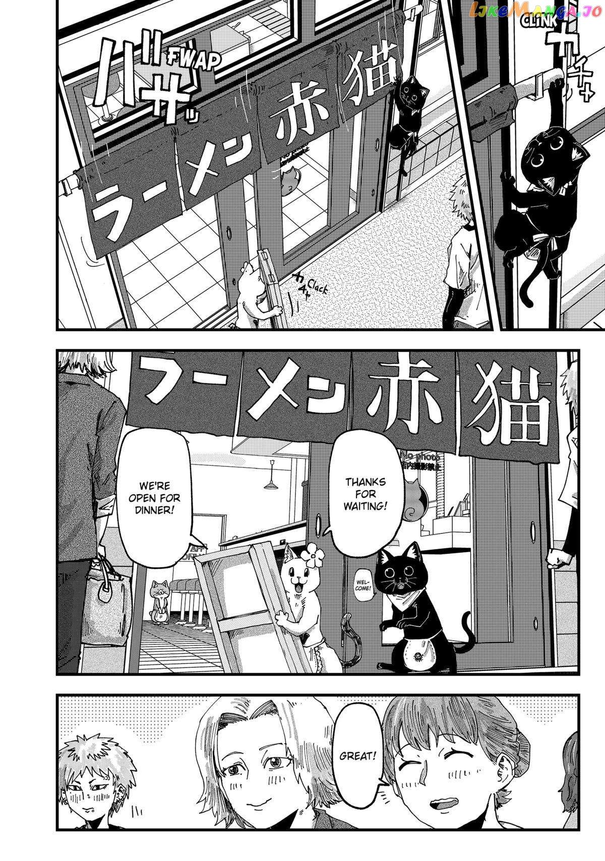 Ramen Aka Neko Chapter 57 - page 2