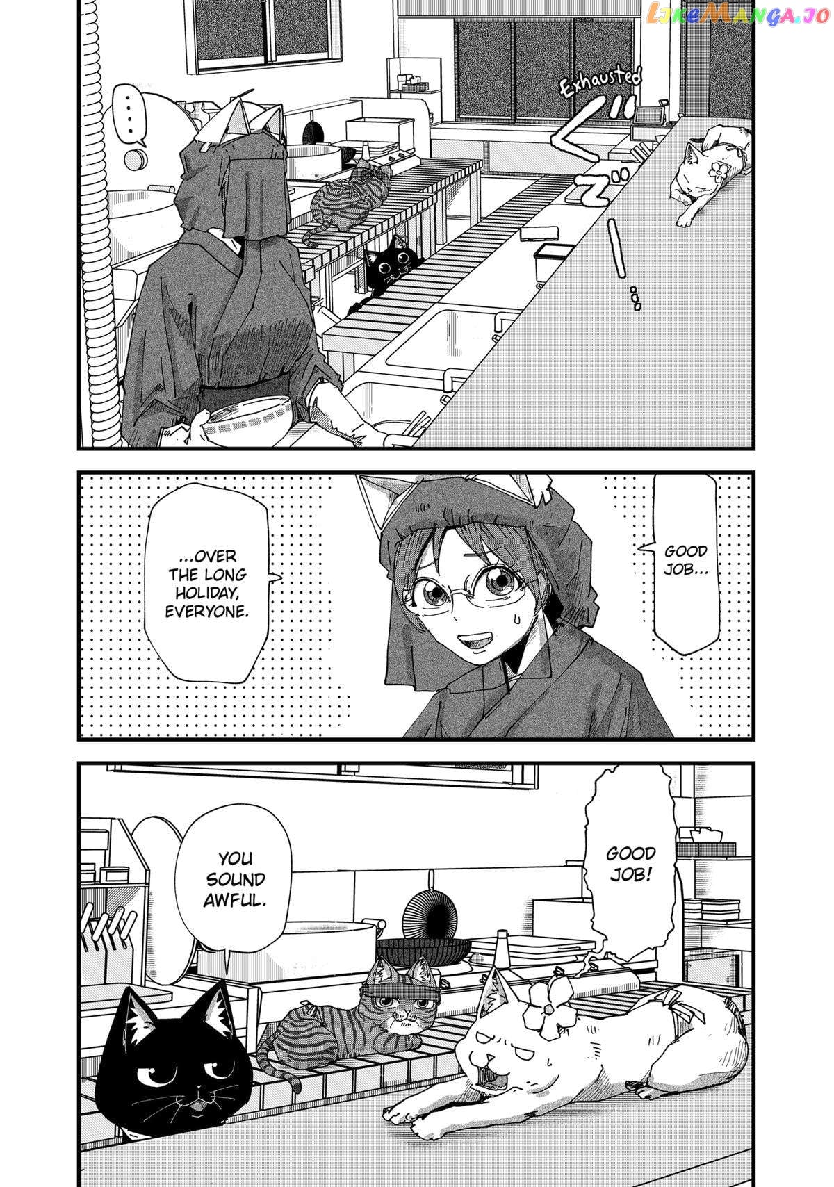 Ramen Aka Neko Chapter 58 - page 2