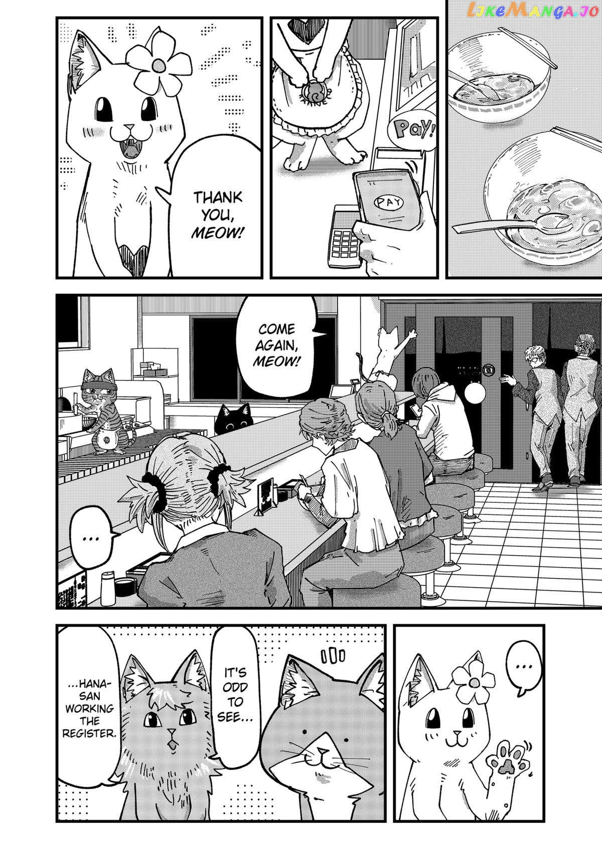 Ramen Aka Neko Chapter 59 - page 14