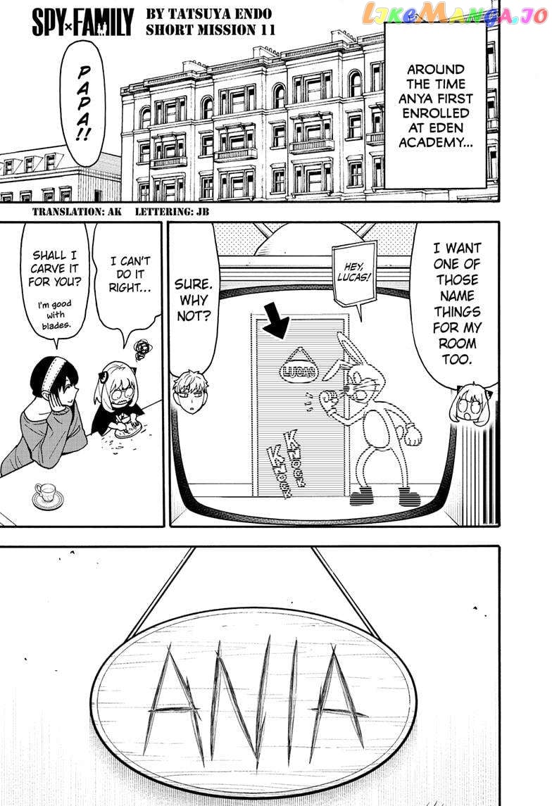 Spy X Family Chapter 90.5 - page 2