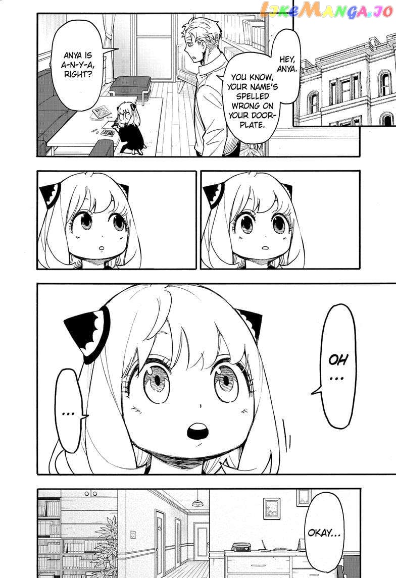Spy X Family Chapter 90.5 - page 3