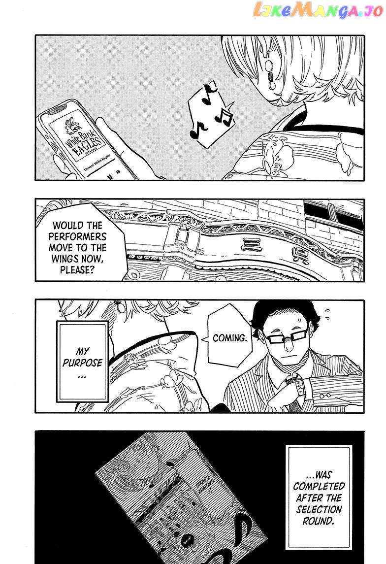Akane Banashi Chapter 85 - page 18