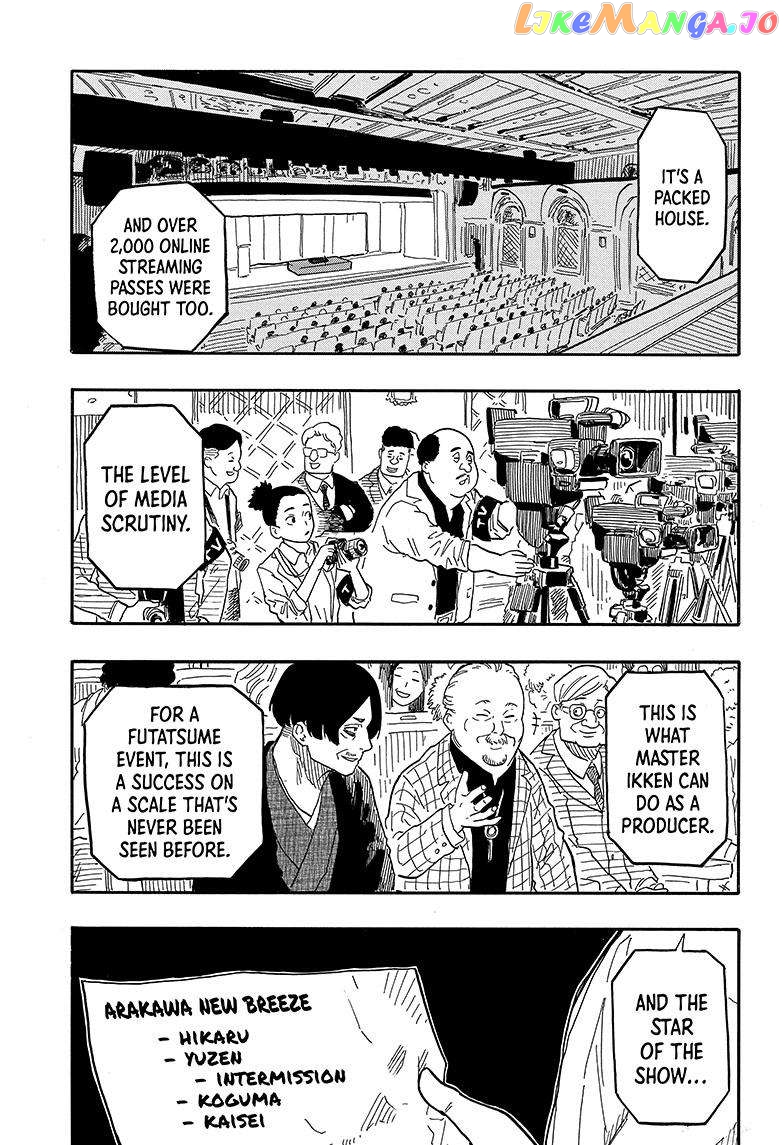 Akane Banashi Chapter 86 - page 5