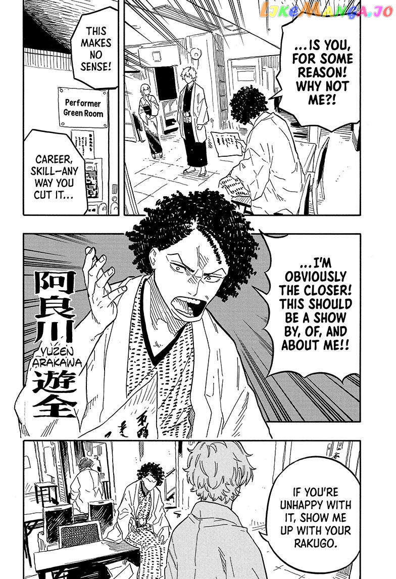 Akane Banashi Chapter 86 - page 6