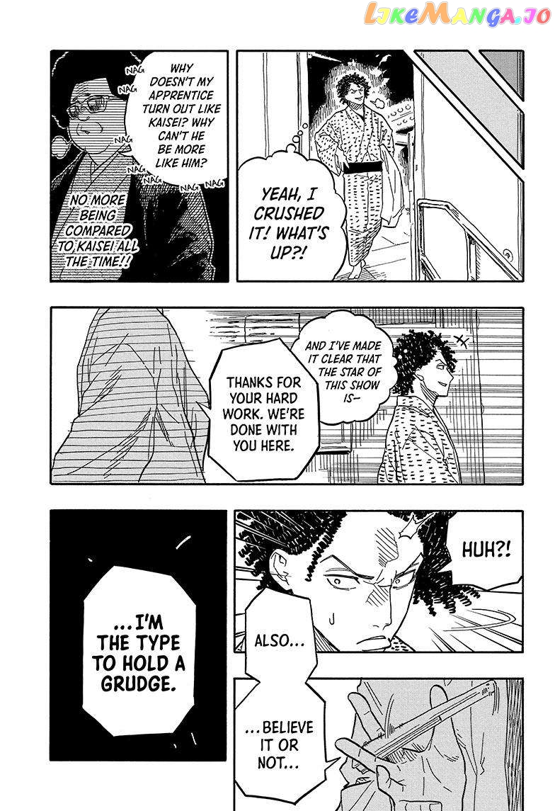 Akane Banashi Chapter 86 - page 13