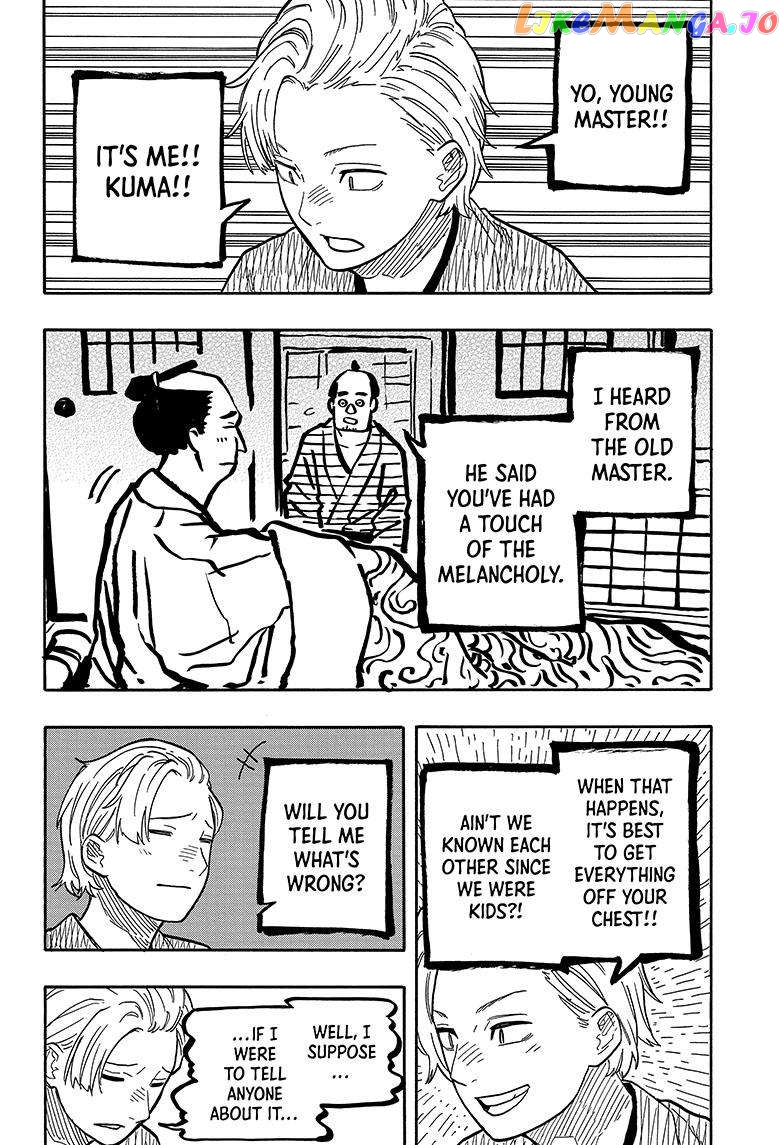 Akane Banashi Chapter 86 - page 16
