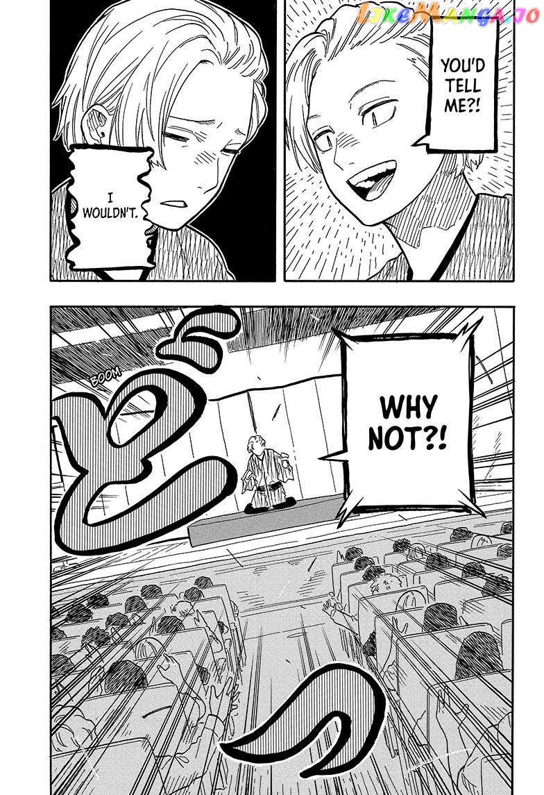 Akane Banashi Chapter 86 - page 17