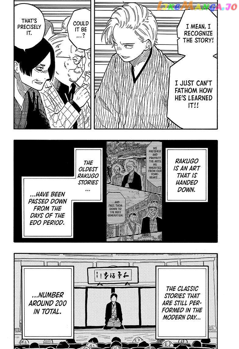 Akane Banashi Chapter 86 - page 20