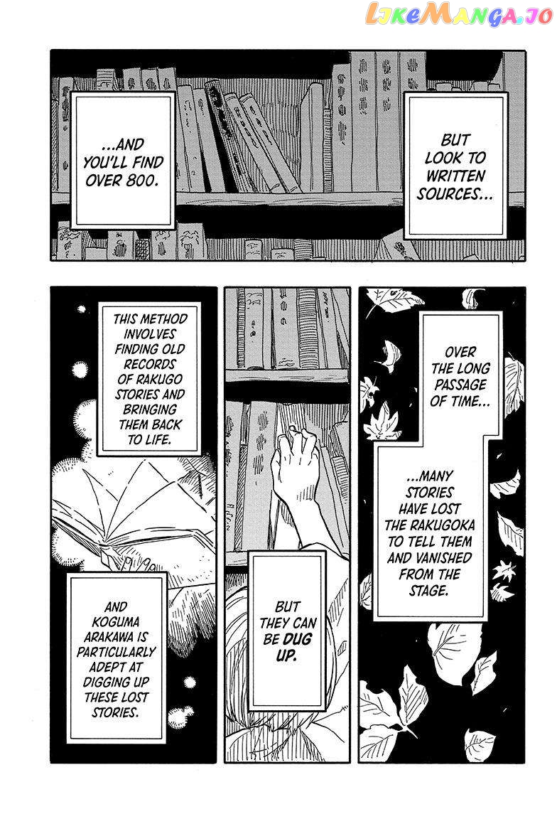 Akane Banashi Chapter 86 - page 21