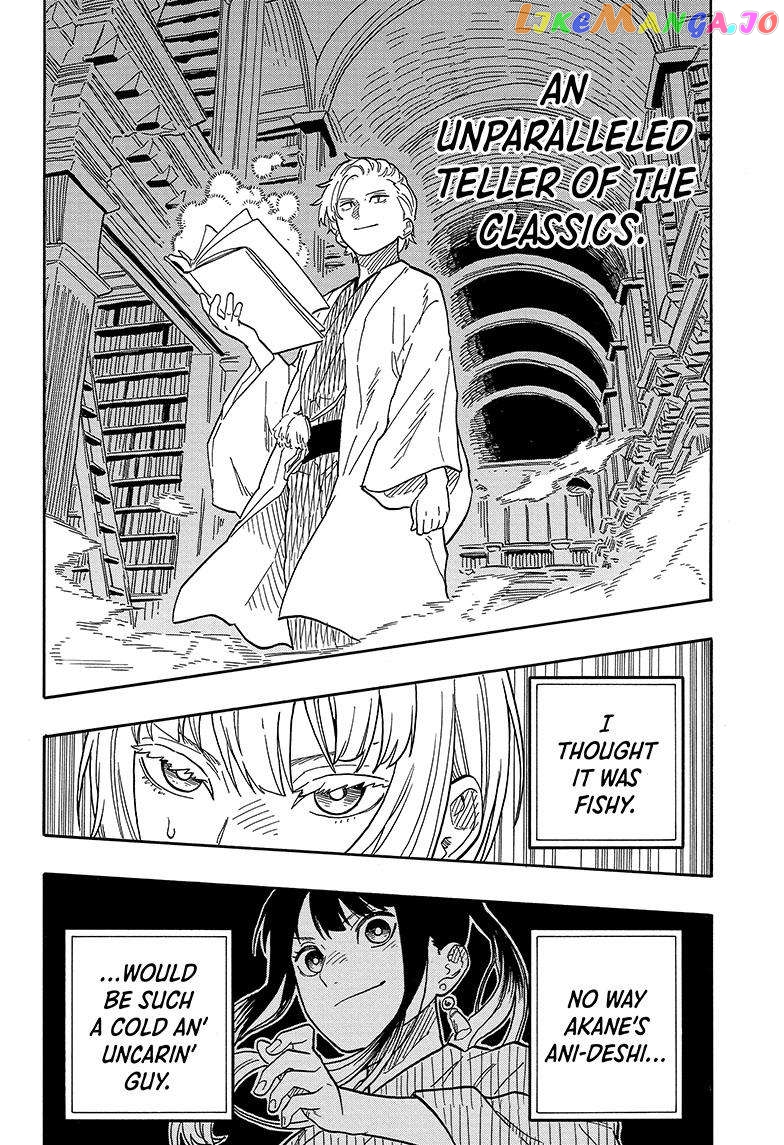 Akane Banashi Chapter 86 - page 22