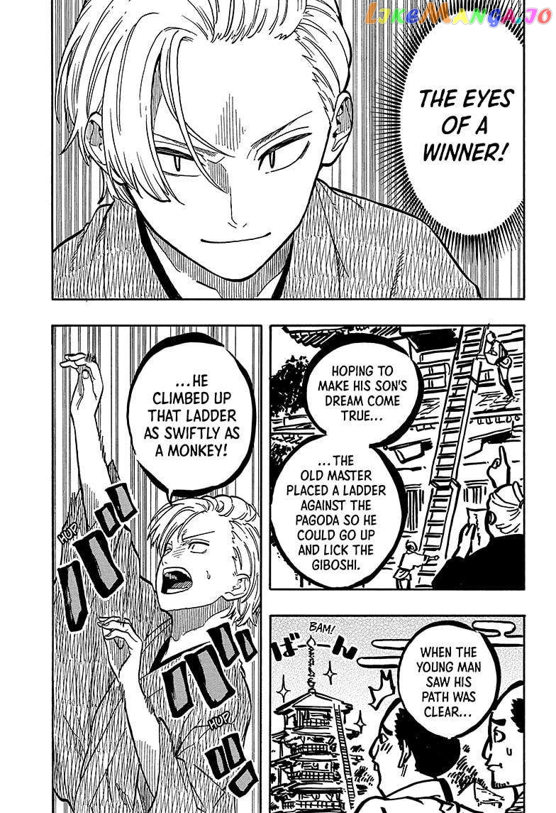 Akane Banashi Chapter 88 - page 5