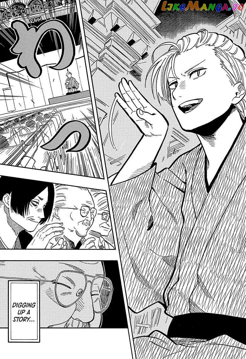 Akane Banashi Chapter 88 - page 7