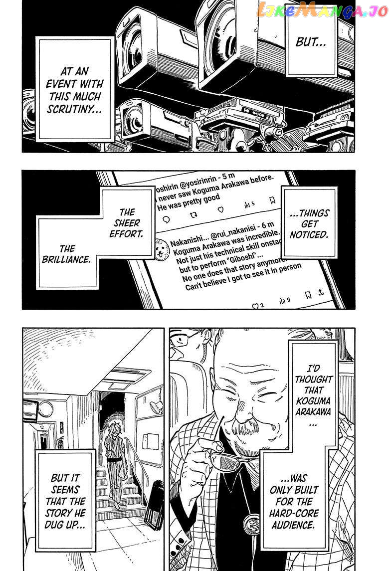 Akane Banashi Chapter 88 - page 10