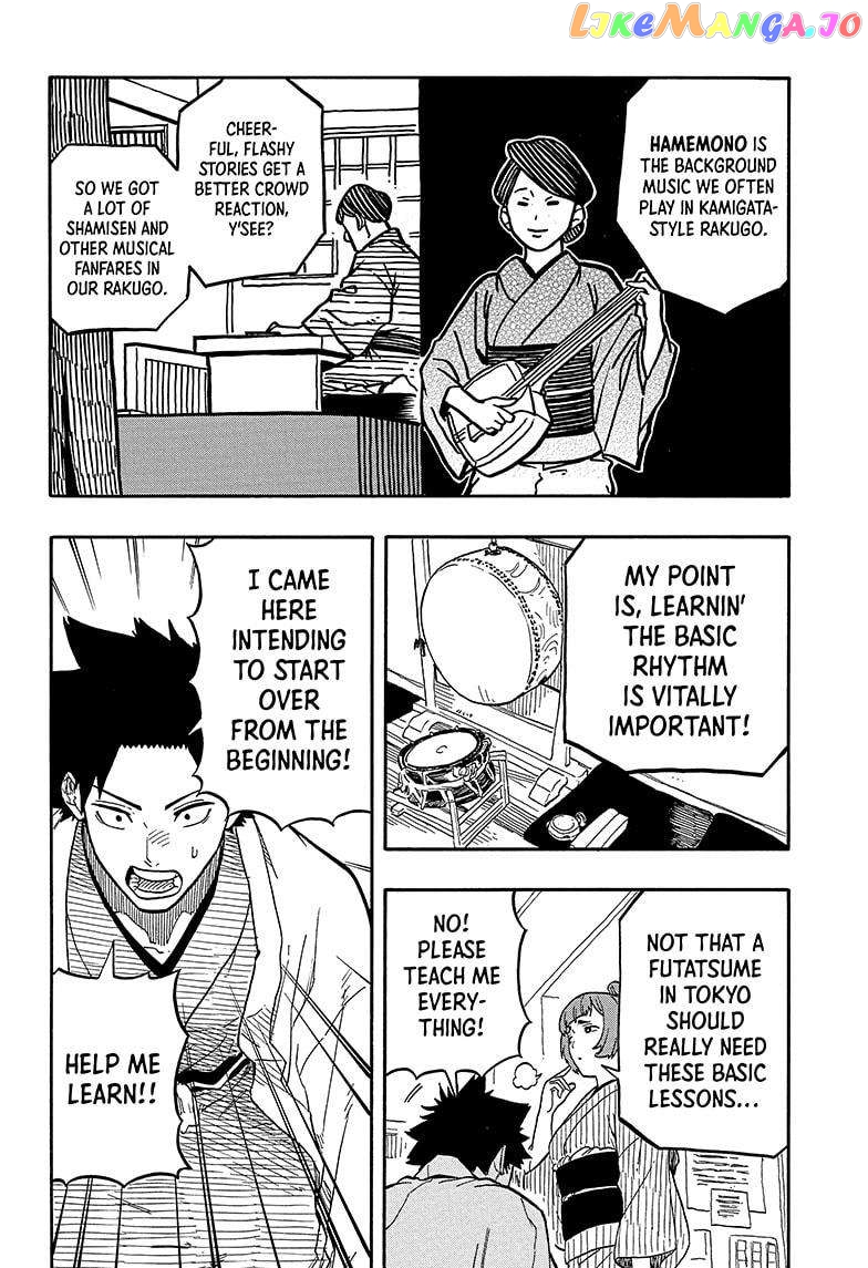 Akane Banashi Chapter 88 - page 18