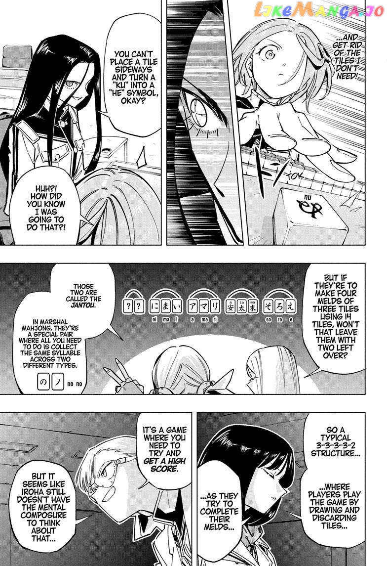 Angou Gakuen no Iroha (Cipher Academy) Chapter 47 - page 9