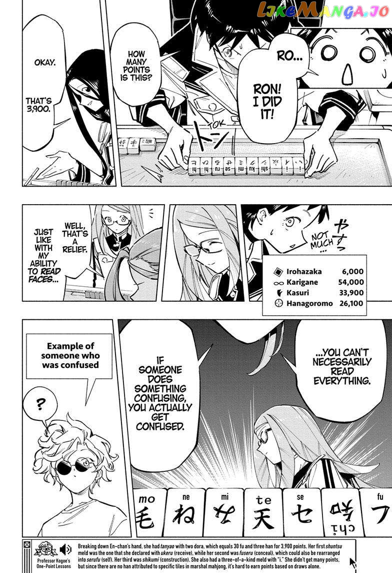 Angou Gakuen no Iroha (Cipher Academy) Chapter 48 - page 5
