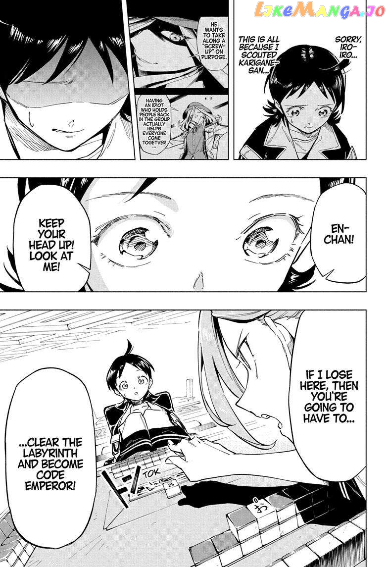Angou Gakuen no Iroha (Cipher Academy) Chapter 48 - page 10