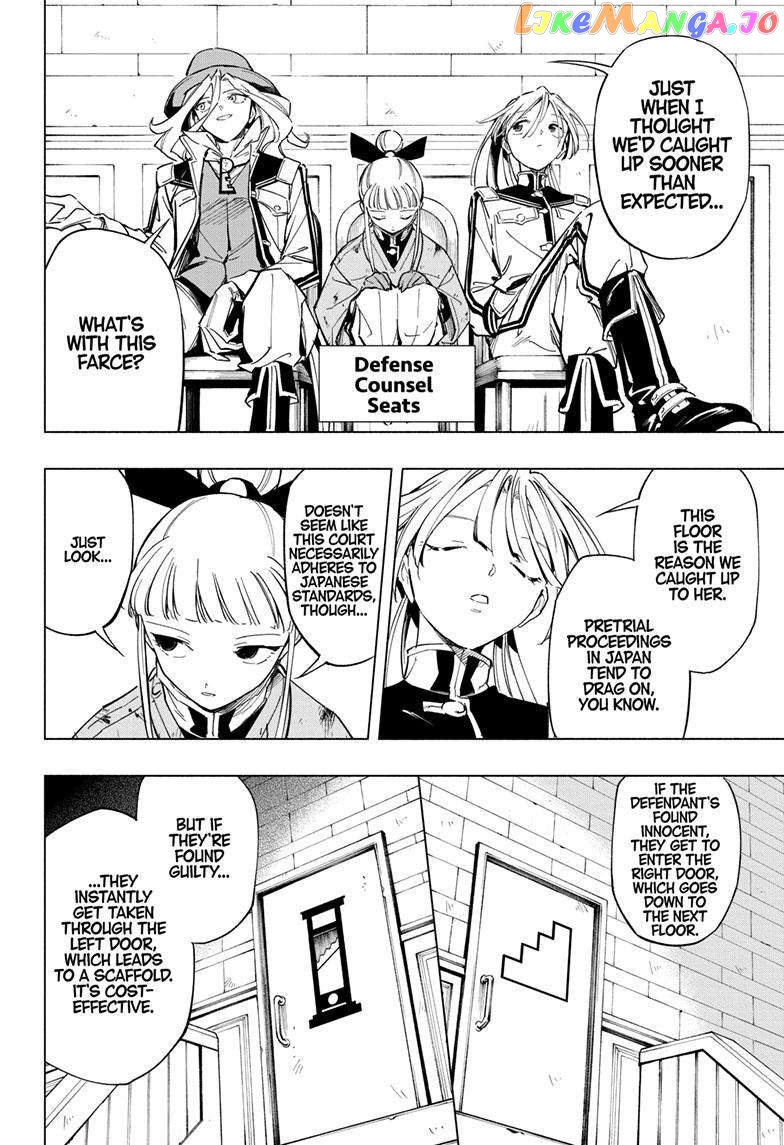 Angou Gakuen no Iroha (Cipher Academy) Chapter 49 - page 5