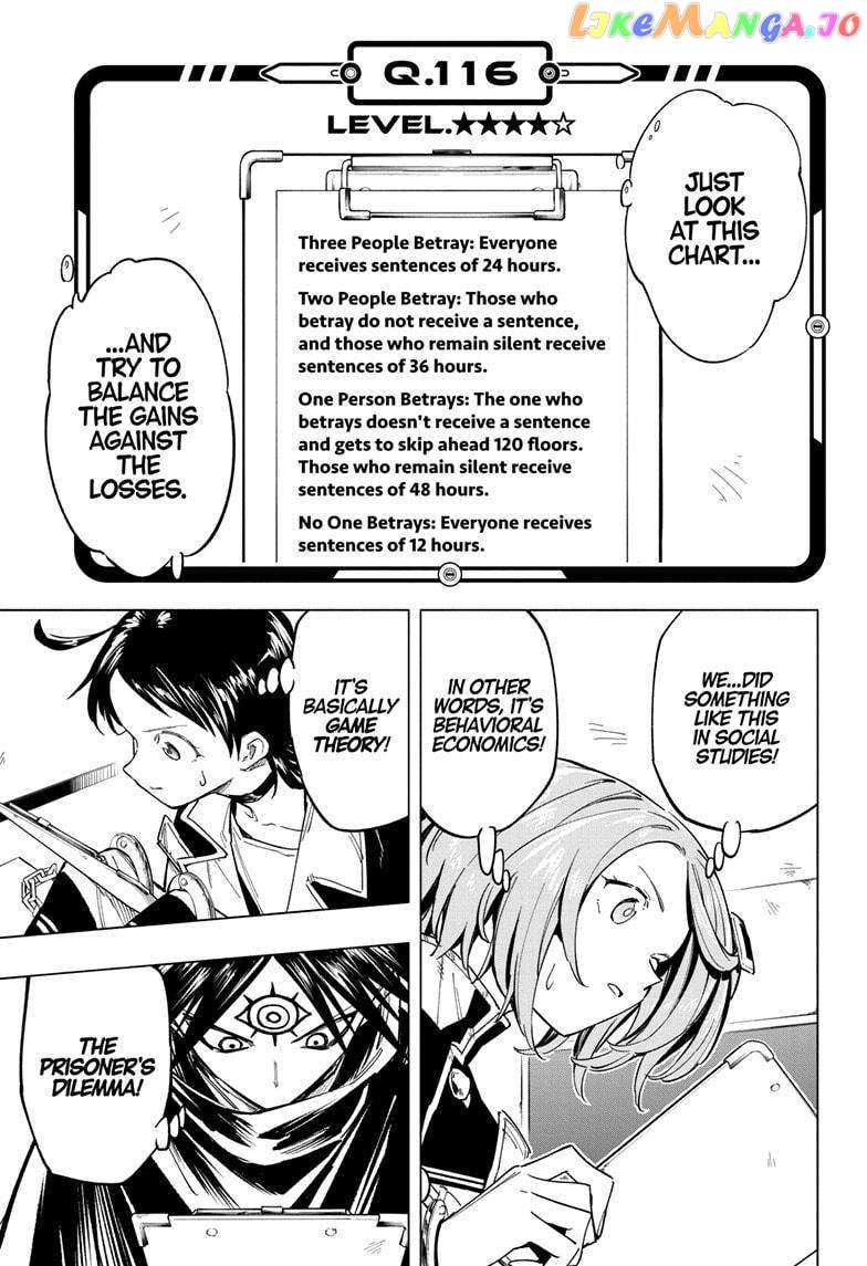 Angou Gakuen no Iroha (Cipher Academy) Chapter 50 - page 5