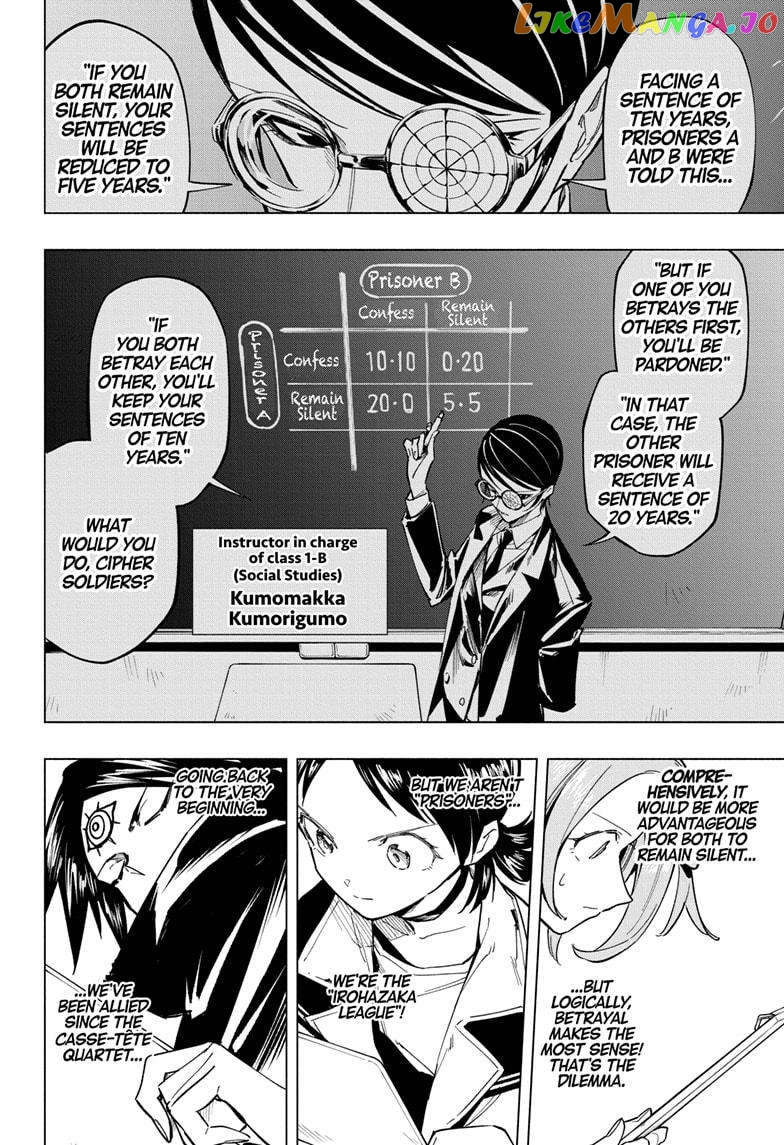 Angou Gakuen no Iroha (Cipher Academy) Chapter 50 - page 6